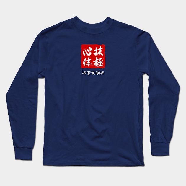 Great God of Kamuro Long Sleeve T-Shirt by YakuzaFan